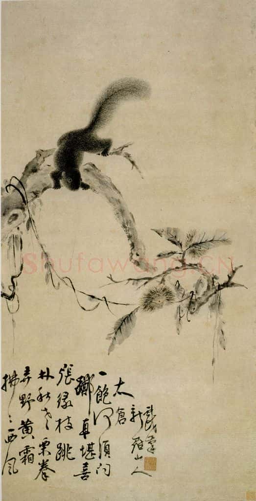 清 华喦《栗树松鼠图》书画作品