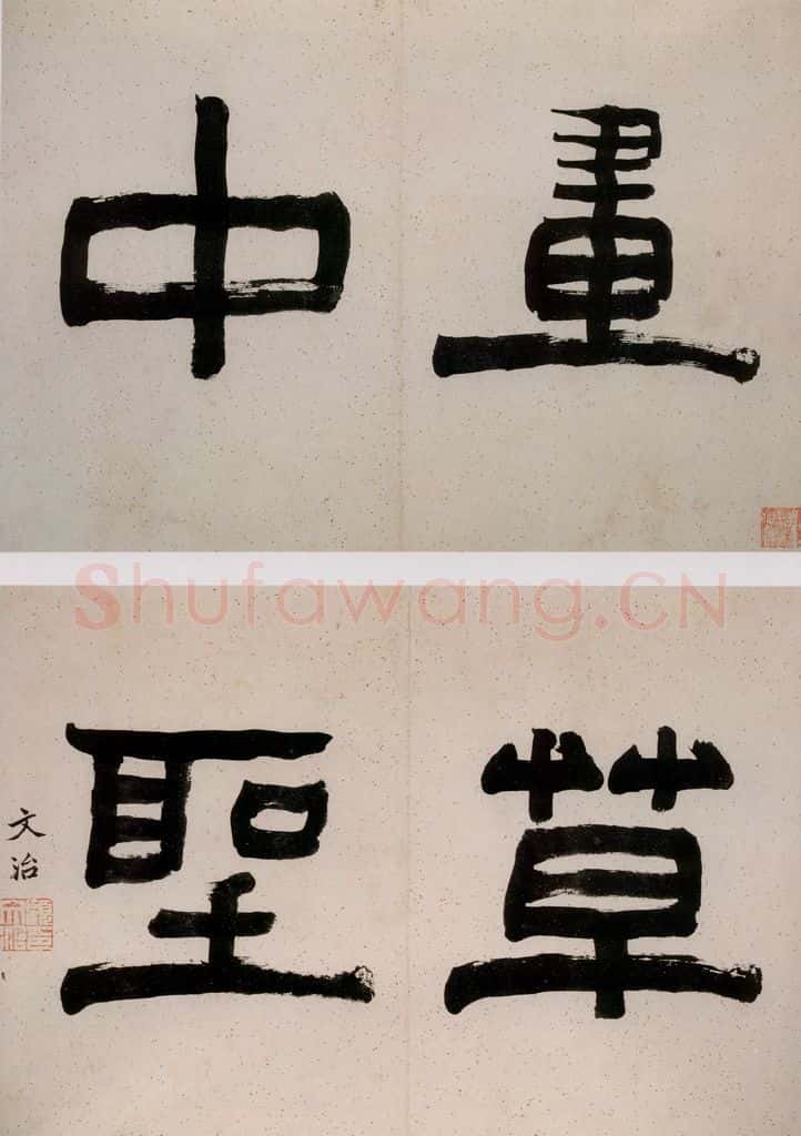 清 华喦《山水人物花卉册》书画作品