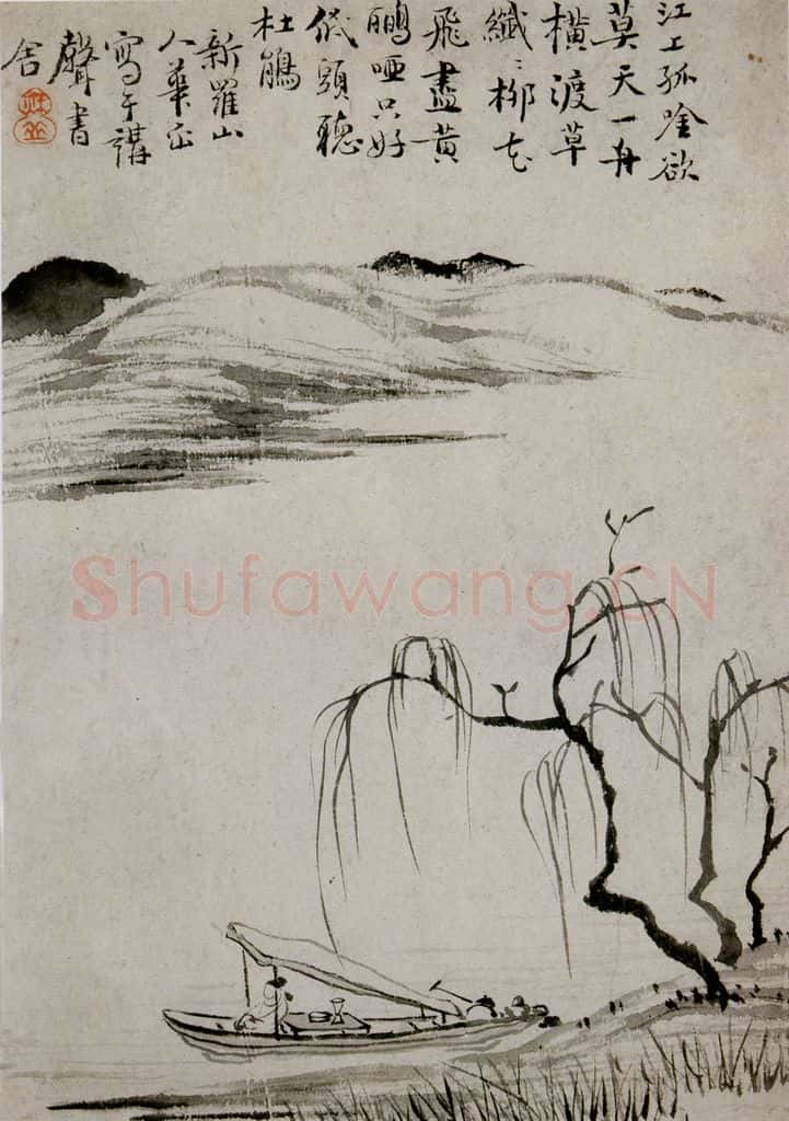 清 华喦《山水人物花卉册》书画作品