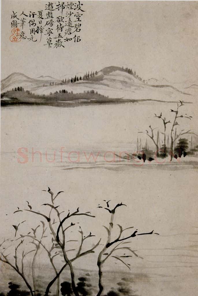 清 华喦《山水人物花卉册》书画作品