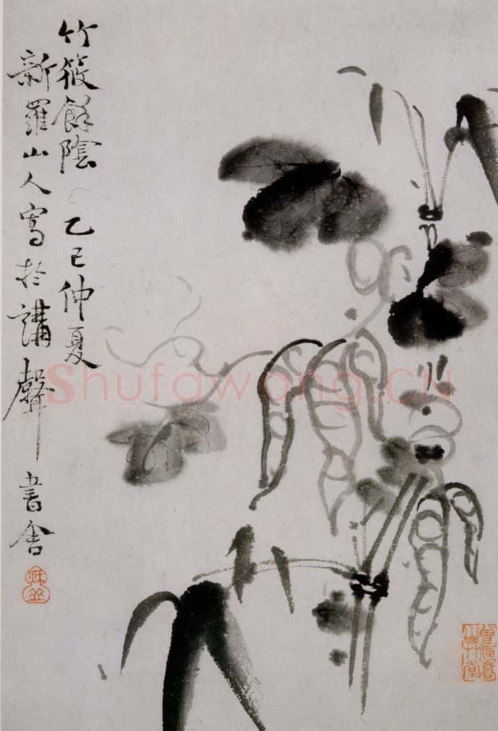 清 华喦《山水人物花卉册》书画作品
