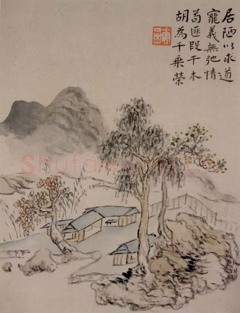 清 华喦《山水册》书画作品
