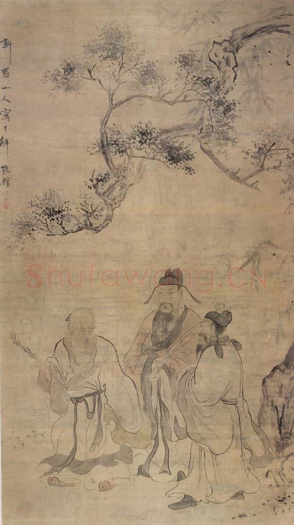 清 华喦《三星图》书画作品