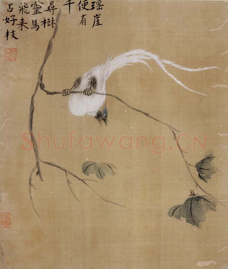 清 华喦《杂画》书画作品
