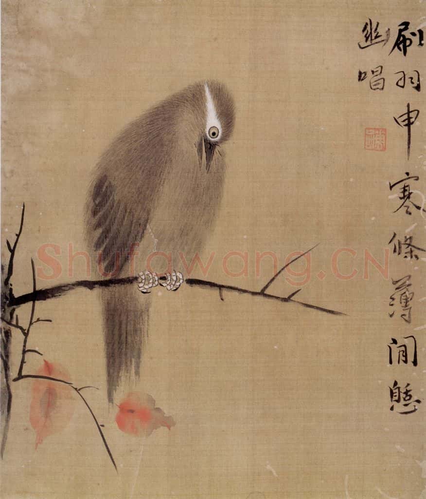 清 华喦《杂画》书画作品