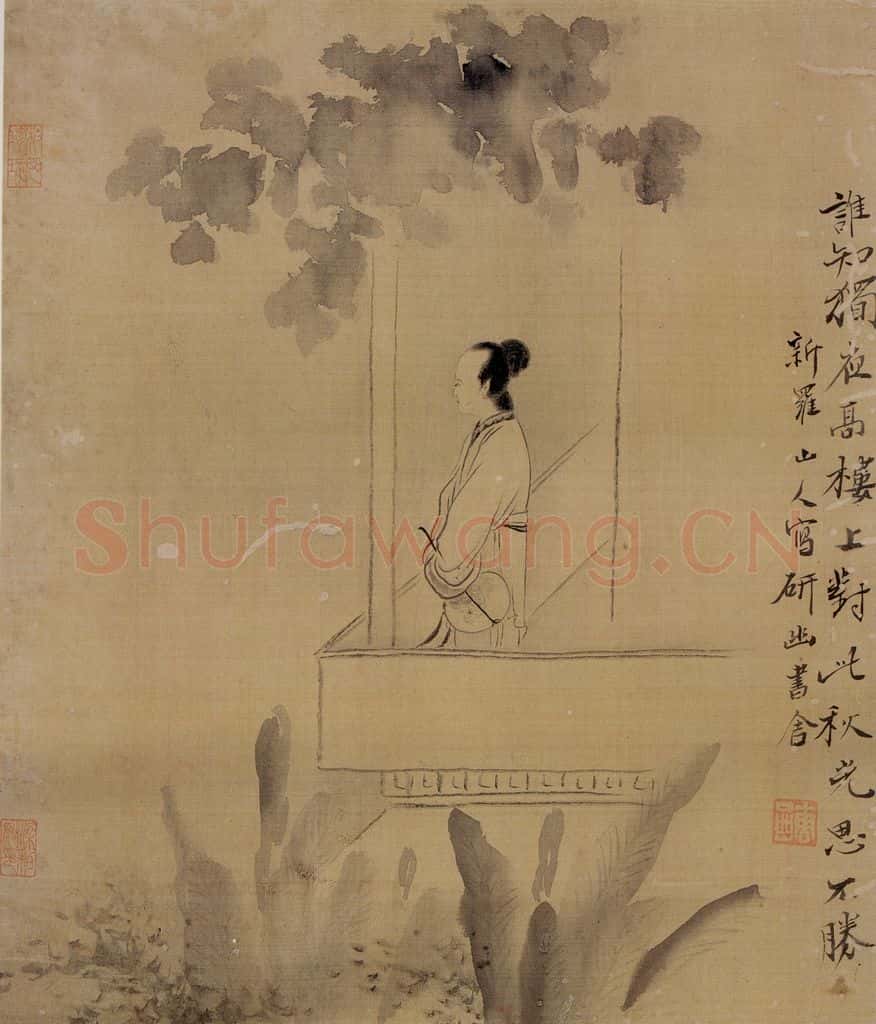 清 华喦《杂画》书画作品