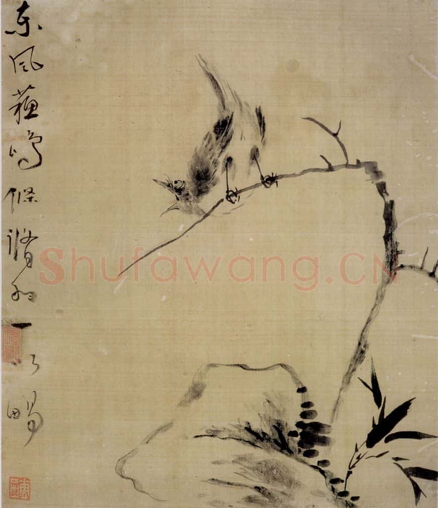 清 华喦《杂画》书画作品