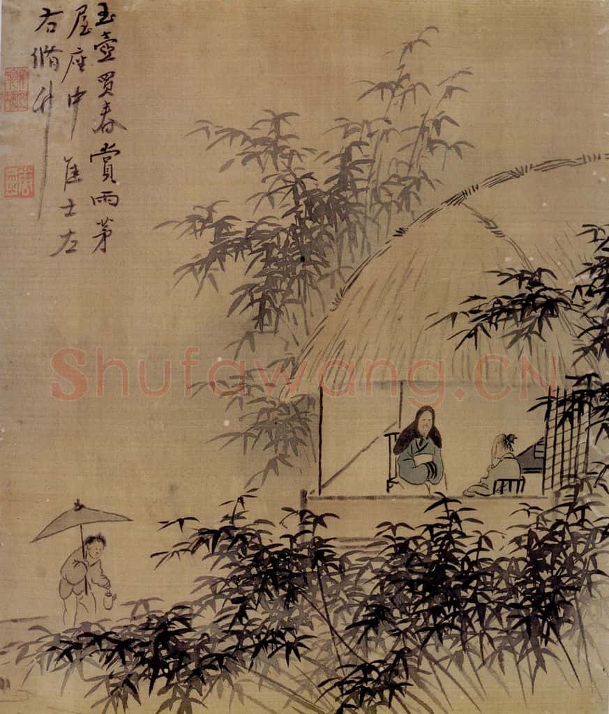 清 华喦《杂画》书画作品
