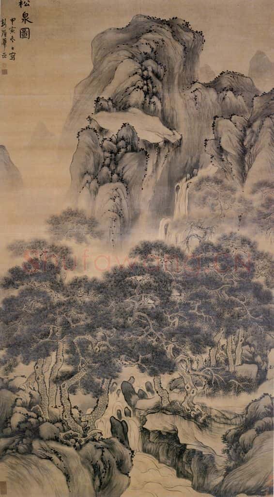 清 华喦《松泉图》书画作品