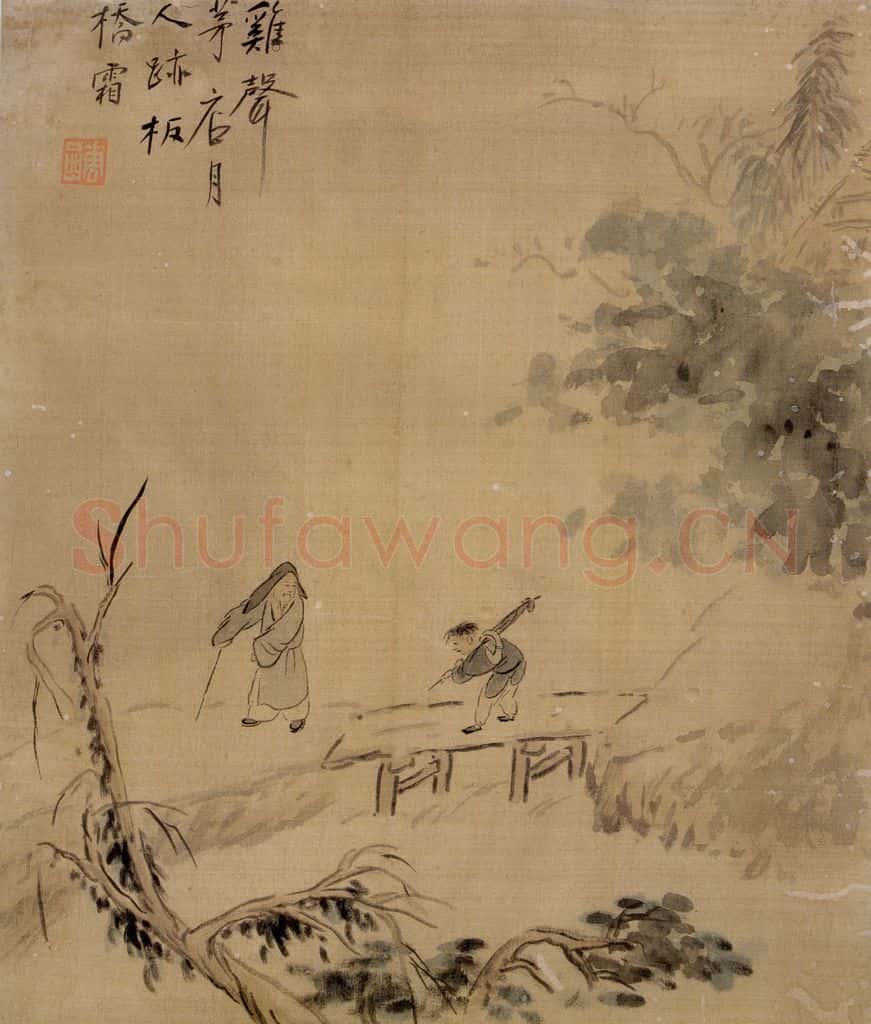 清 华喦《杂画》书画作品