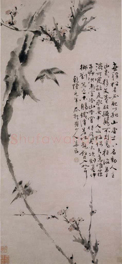 清 华喦《寒梅翠鸟图》书画作品