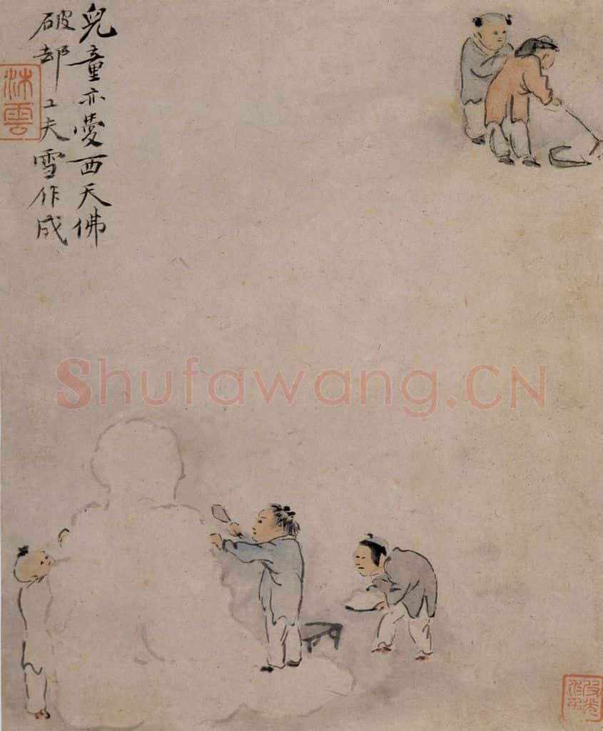 清 华喦《童戏图》书画作品