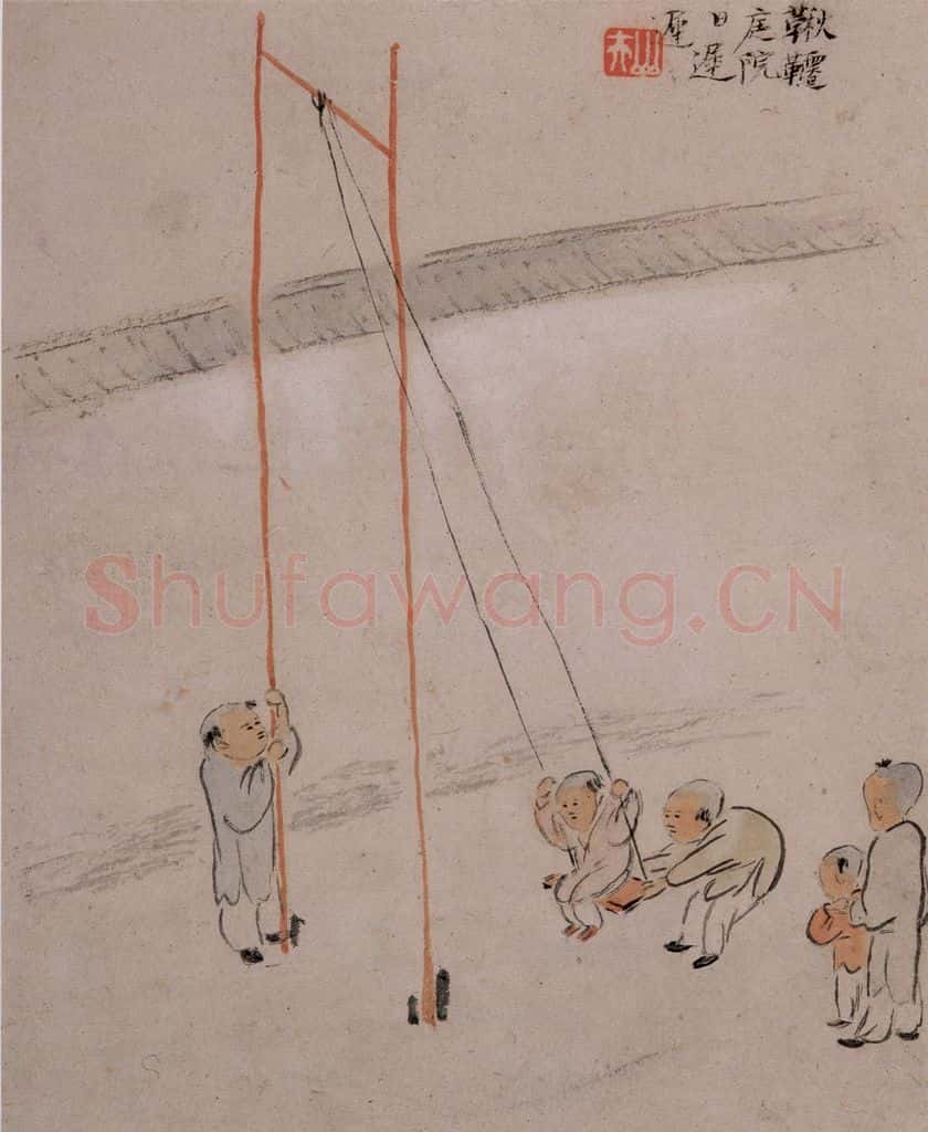 清 华喦《童戏图》书画作品