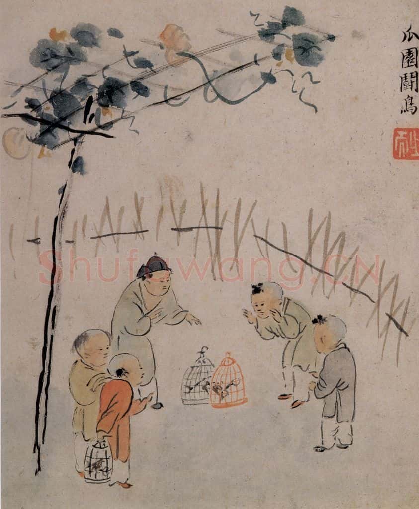 清 华喦《童戏图》书画作品