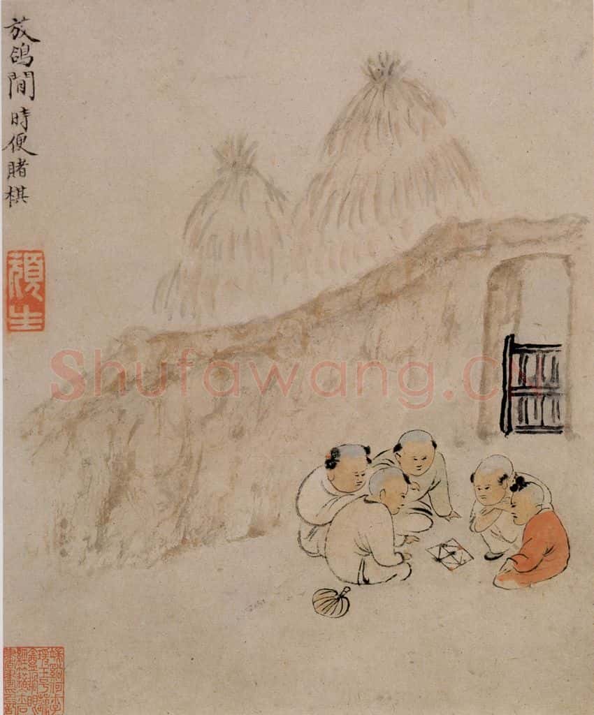 清 华喦《童戏图》书画作品