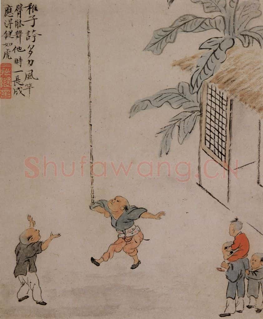 清 华喦《童戏图》书画作品