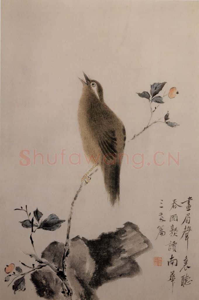 清 华喦《花鸟图》书画作品