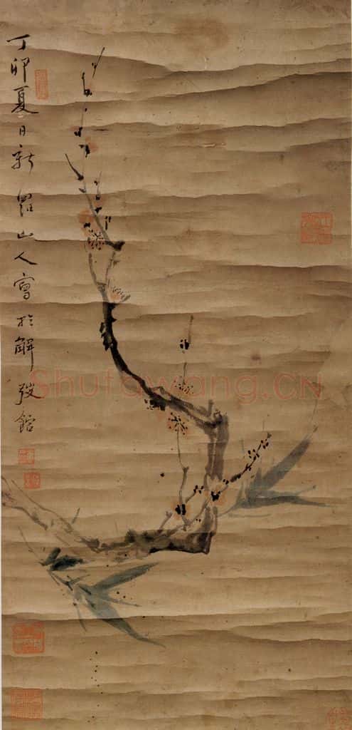 清 华喦《梅竹图》书画作品