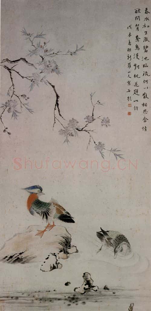 清 华喦《桃花鸳鸯图》书画作品