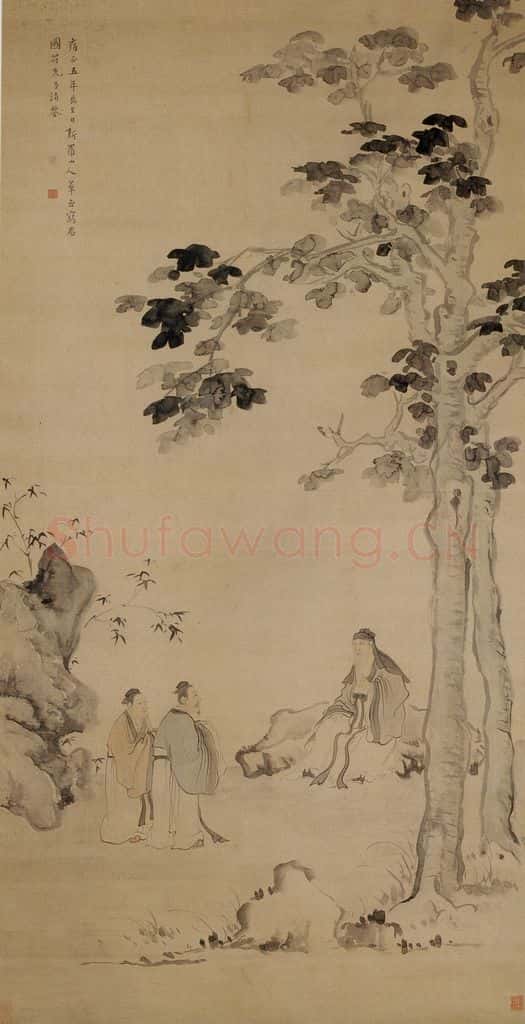 清 华喦《桐阴论道图》书画作品