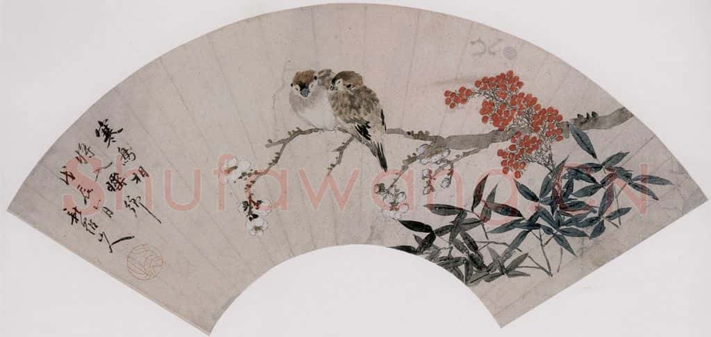 清 华喦《花鸟》书画作品