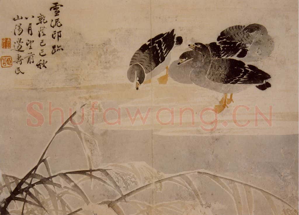 1749年 边寿民《芦雁册》书画作品