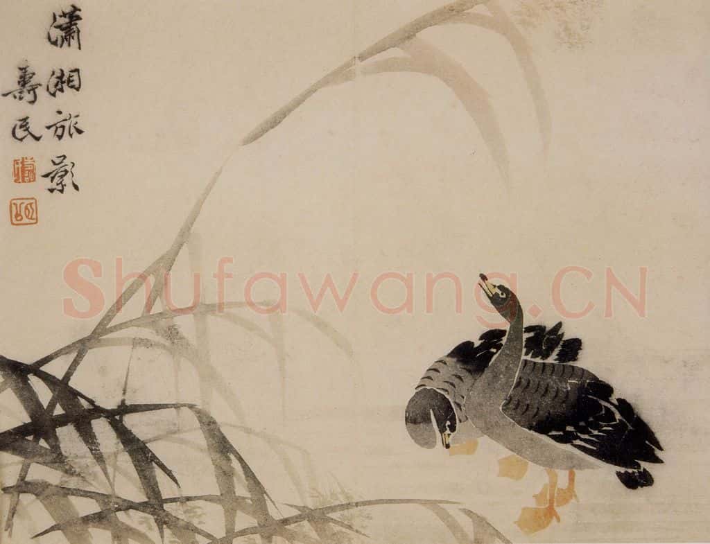1749年 边寿民《芦雁册》书画作品