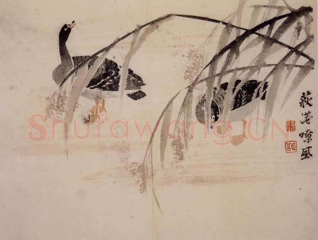 1749年 边寿民《芦雁册》书画作品