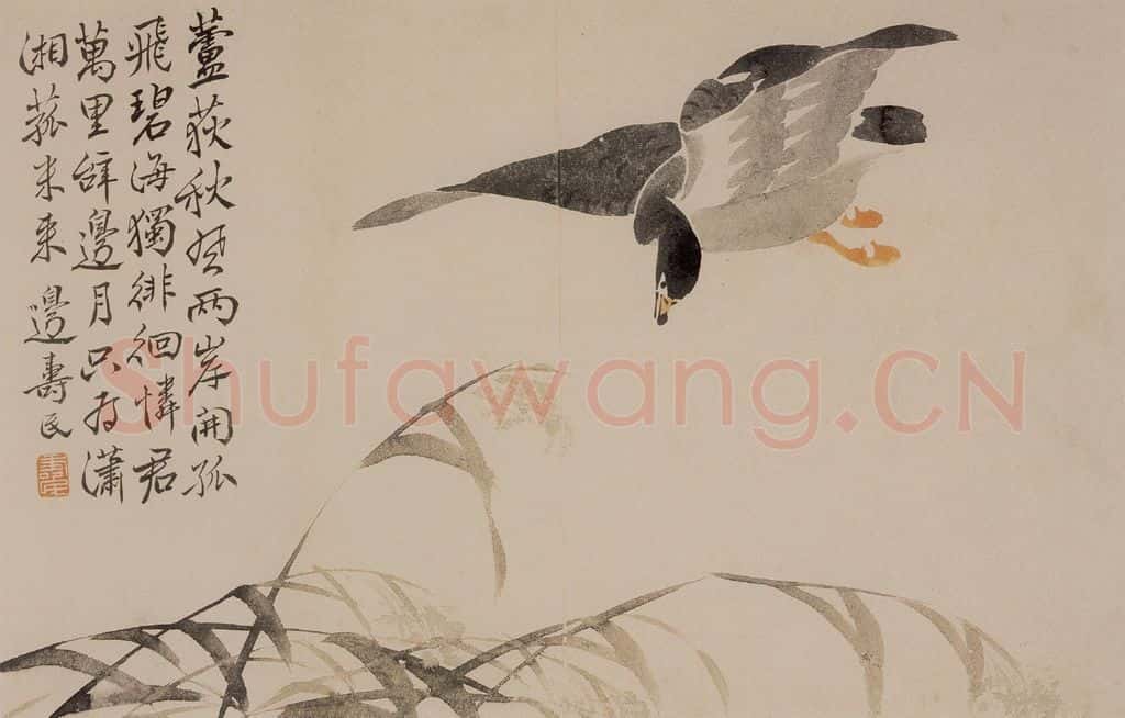 1751年 边寿民《花卉芦雁册》书画作品