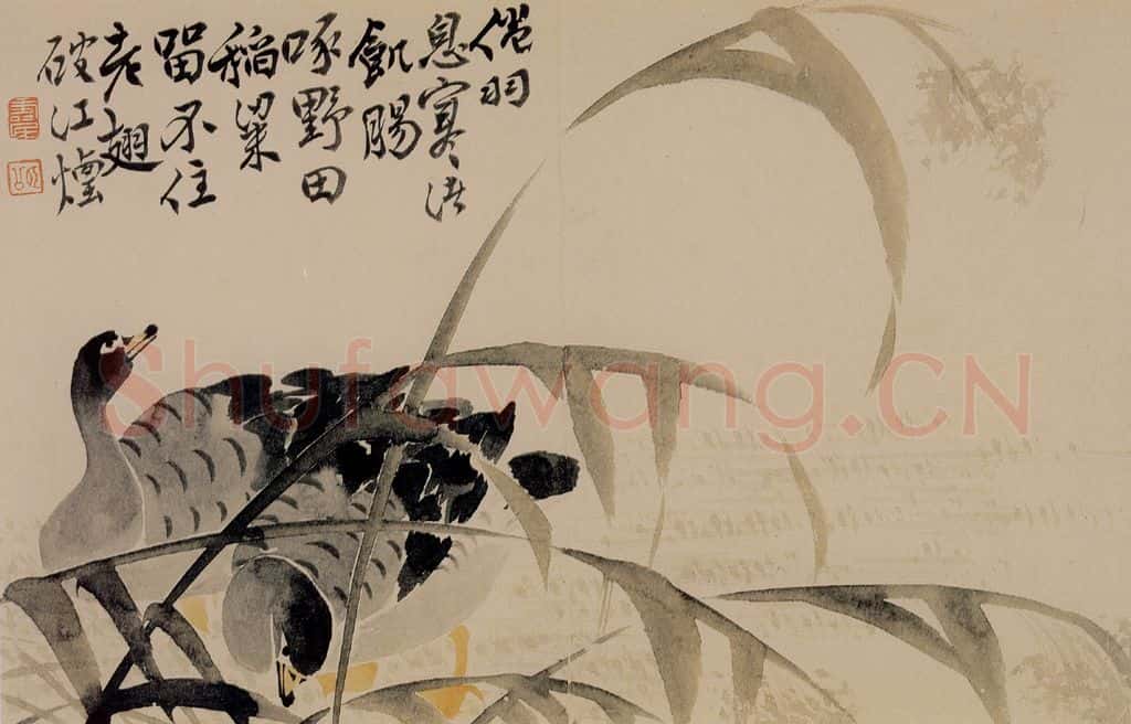 1751年 边寿民《花卉芦雁册》书画作品