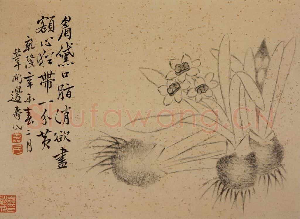 1751年 边寿民《杂画册》书画作品
