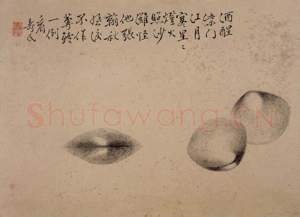 1751年 边寿民《杂画册》书画作品