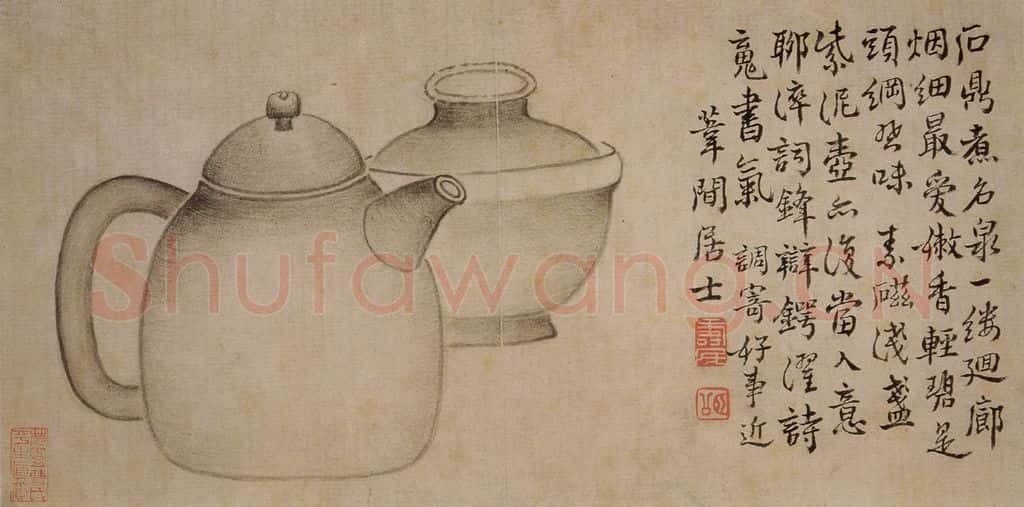 1751年 边寿民《杂画册》书画作品