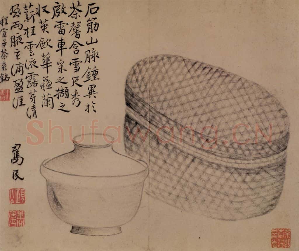 边寿民《杂画册》书画作品