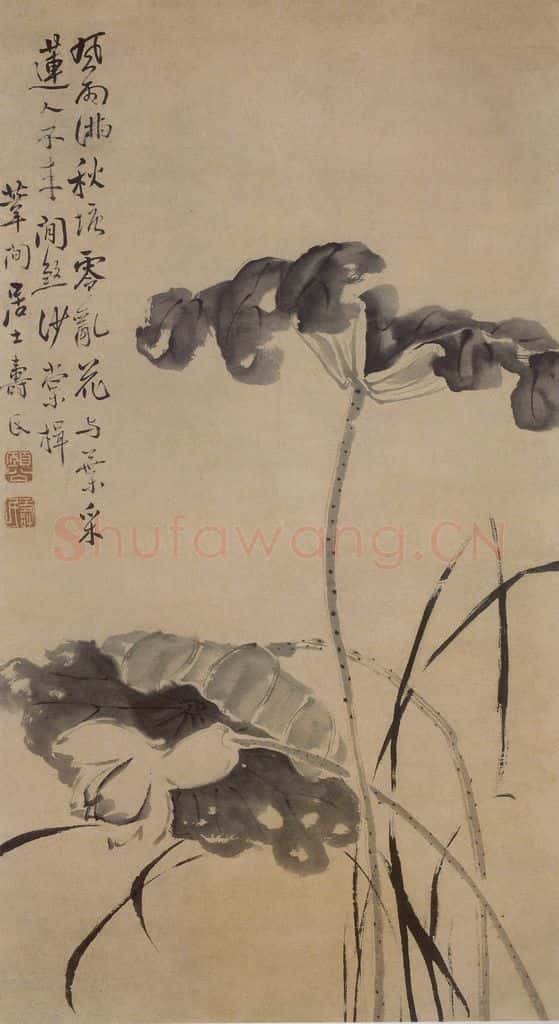 边寿民《荷花图》书画作品