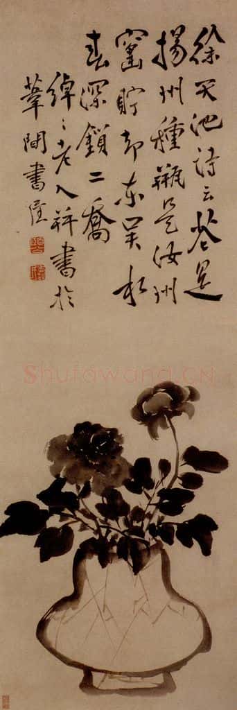 边寿民《瓶牡丹图》书画作品