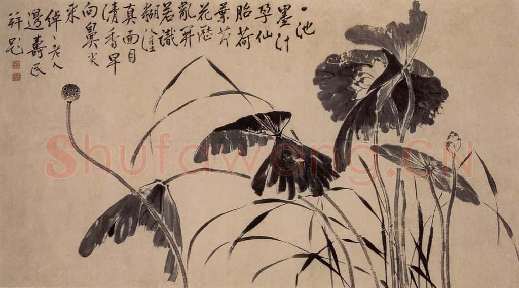 边寿民《墨荷图》书画作品