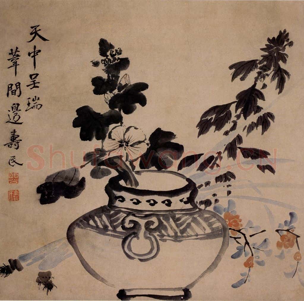 边寿民《天中呈瑞图》书画作品