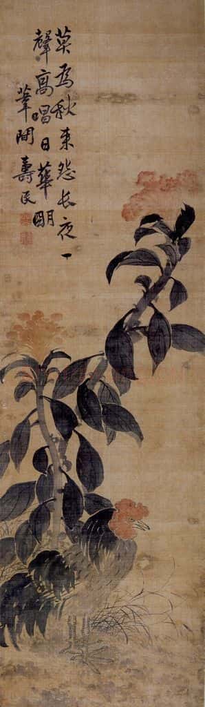  边寿民《花卉翎毛》书画作品