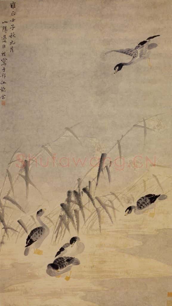 1732年 边寿民《芦雁图》书画作品
