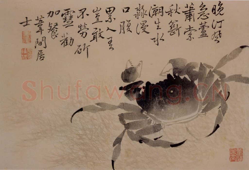 1732年 边寿民《杂画册》书画作品
