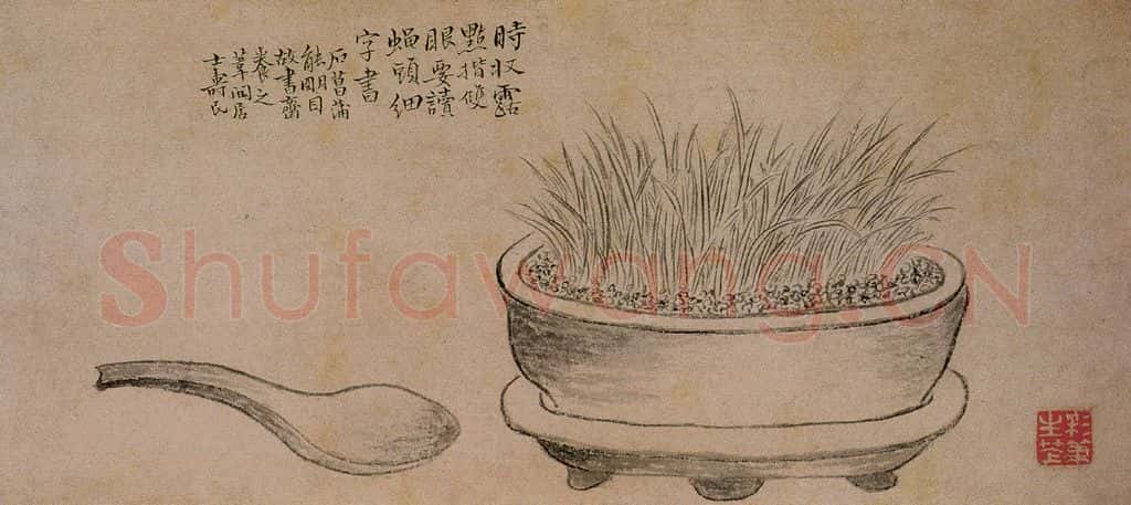 1733年 边寿民《杂画册》书画作品