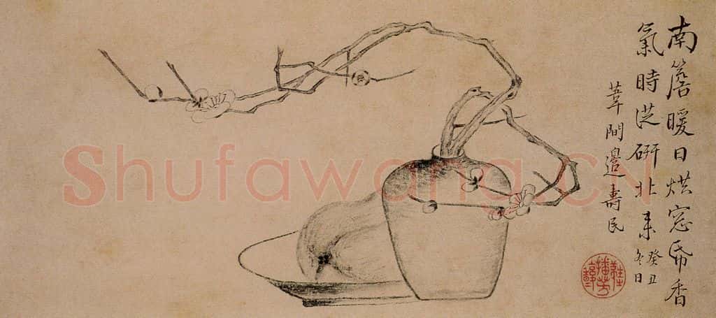 1733年 边寿民《杂画册》书画作品