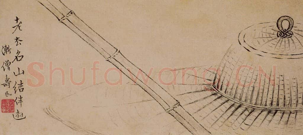 1733年 边寿民《杂画册》书画作品