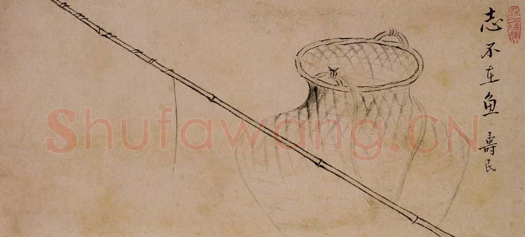 1733年 边寿民《杂画册》书画作品