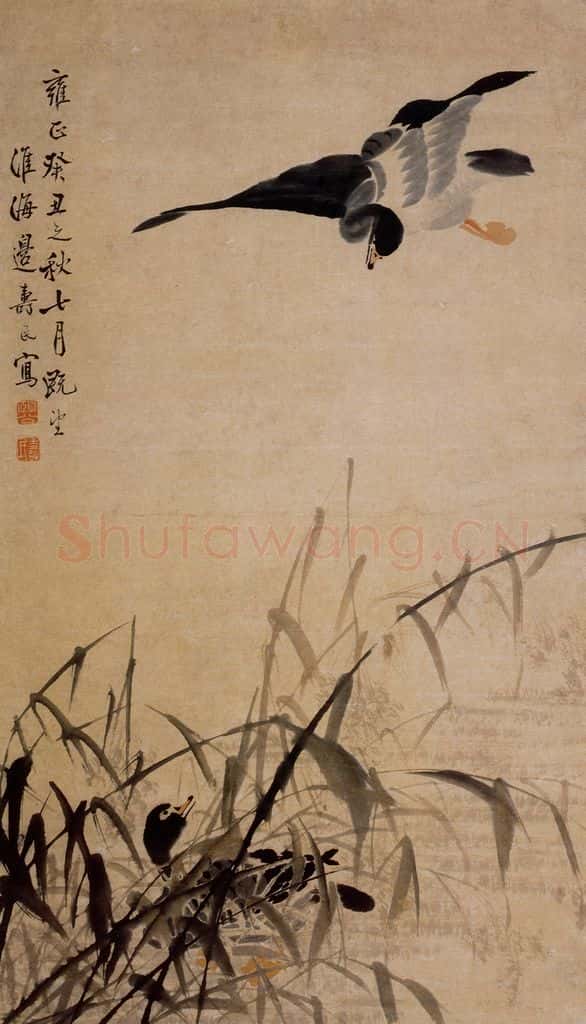 1733年 边寿民《芦雁图》书画作品
