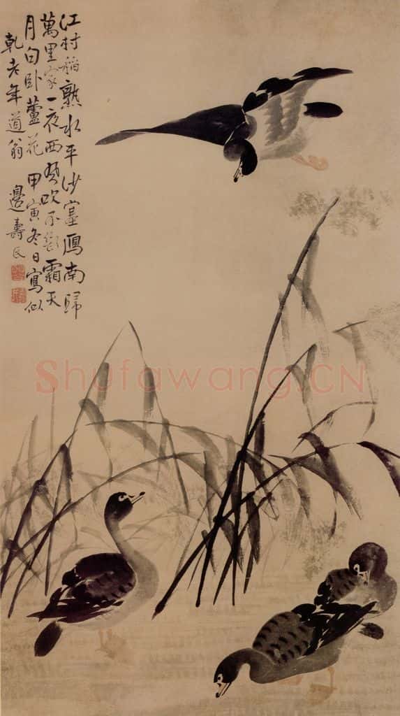 1734年 边寿民《芦雁图》书画作品