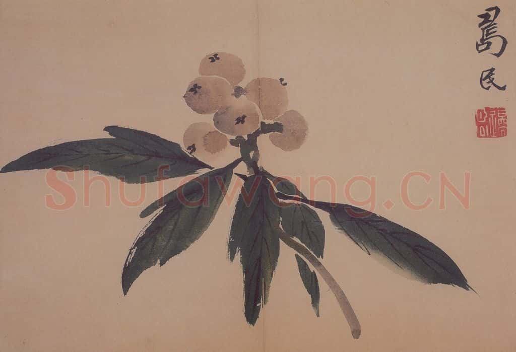 1735年 边寿民《花果册》书画作品
