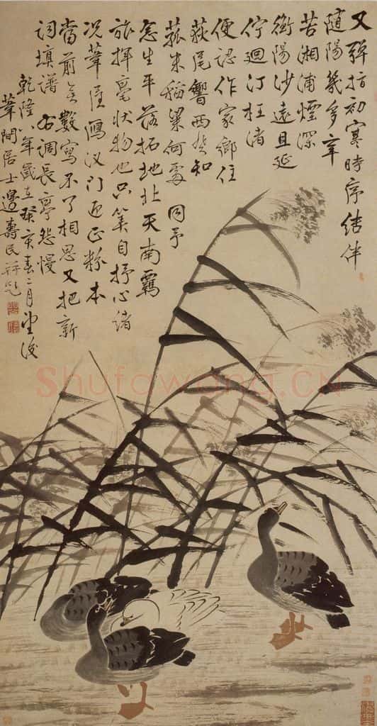 1743年 边寿民《芦雁图》书画作品