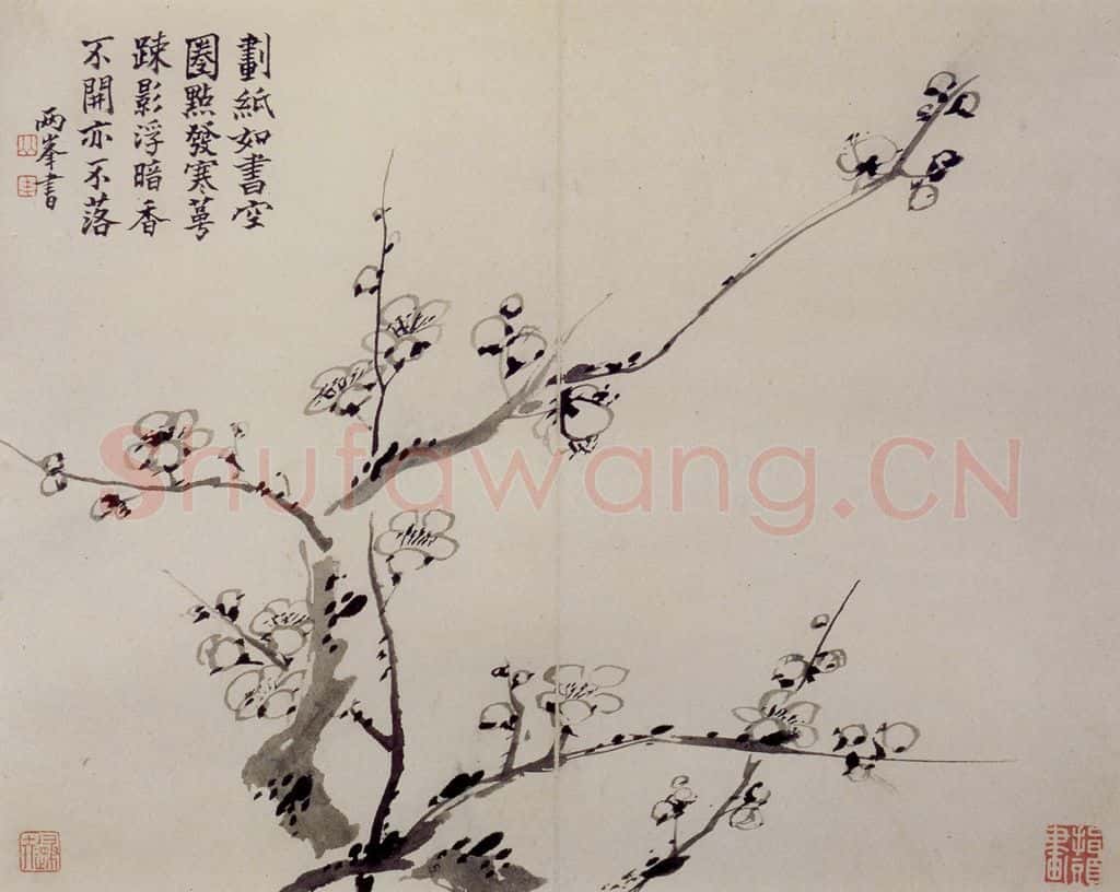清 罗聘《师弟合璧册》书画作品